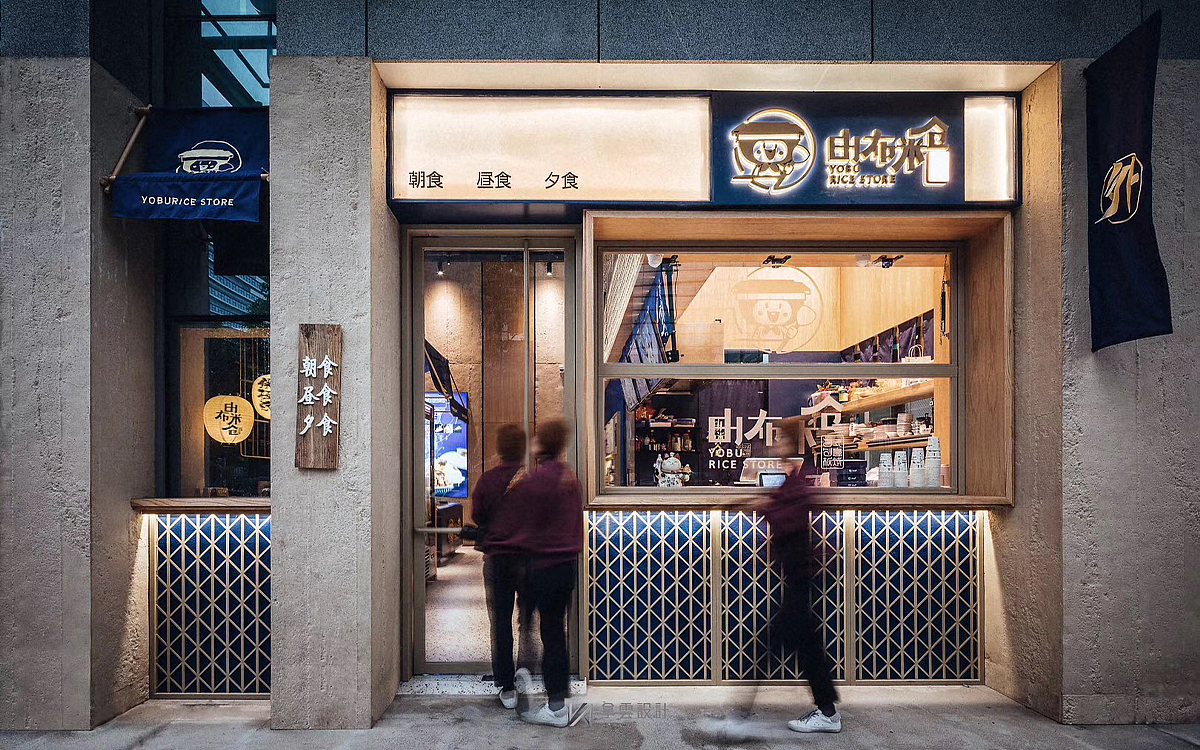 一作设计 | 两家日料店品牌设计（图ZMjI1MzgwNDky） - 品牌 - 站酷设计师一作设计_朱存辉原创素材 - 站酷ZCOOL