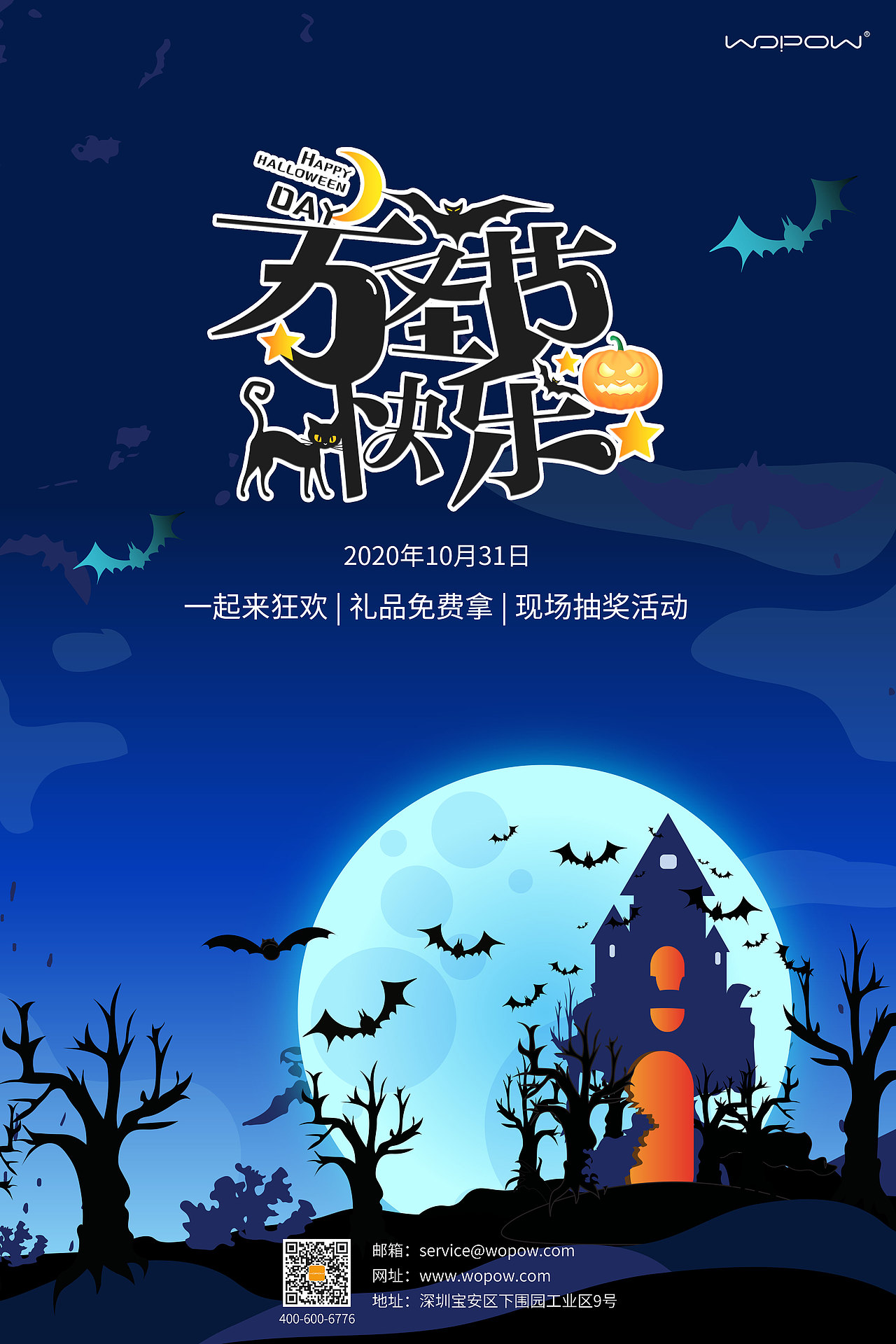 海报（图ZMjQ1MDUyNTky） - 海报 - 站酷设计师CHY2020原创素材 - 站酷ZCOOL