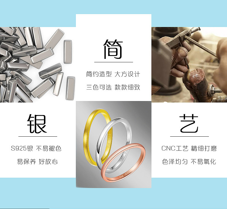 光面关节戒指银色玫瑰色黄金色天猫详情页浅蓝色（图ZNzYyMTc5MjQ=） - 电商 - 站酷设计师GINANAQ原创素材 - 站酷ZCOOL