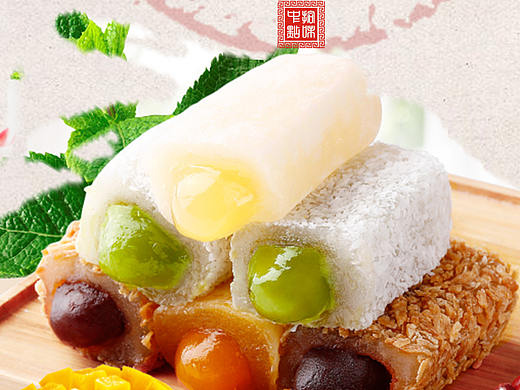 糕点系列海报