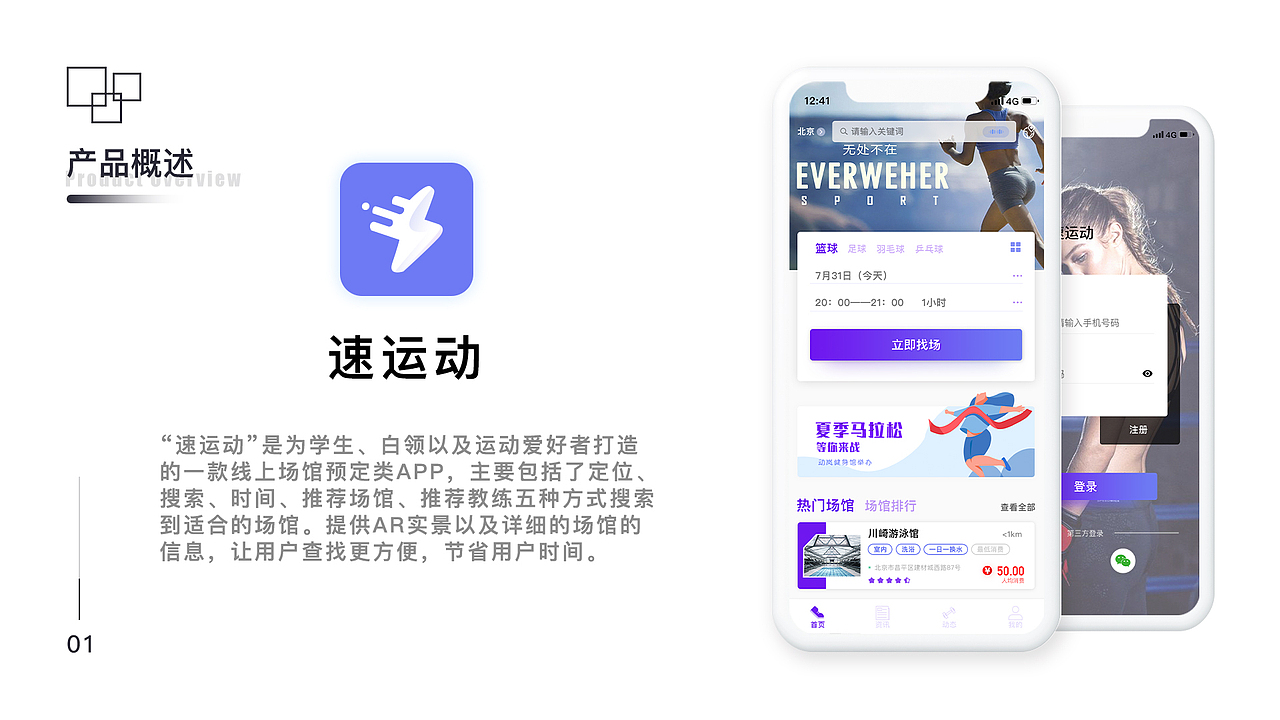 作品集（图ZMTg4MzE2NDQ0） - 其他UI - 站酷设计师SageYu原创素材 - 站酷ZCOOL