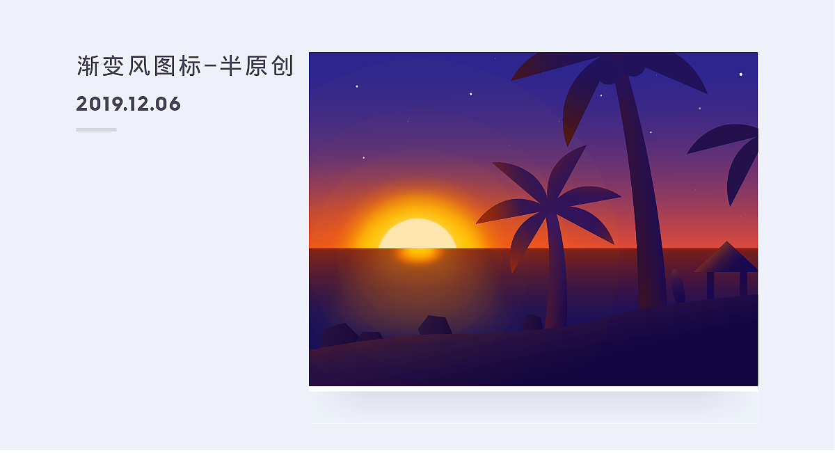 百图记-练习打卡作品（图ZMTg5MzUxNjY4） - 图案 - 站酷设计师是夏天Summer啊原创素材 - 站酷ZCOOL