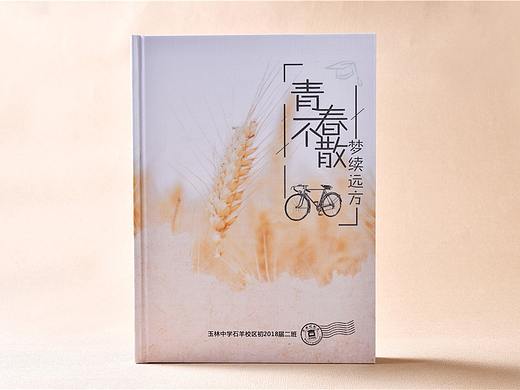 初中學(xué)校畢業(yè)紀(jì)念冊(cè)設(shè)計(jì)-致敬最好的我們分離（個(gè)人主頁(yè)-ZNDQwNjU3NjA=） - 書(shū)籍/畫(huà)冊(cè) - 站酷設(shè)計(jì)師順時(shí)針紀(jì)念冊(cè)定制原創(chuàng)素材 - 站酷ZCOOL