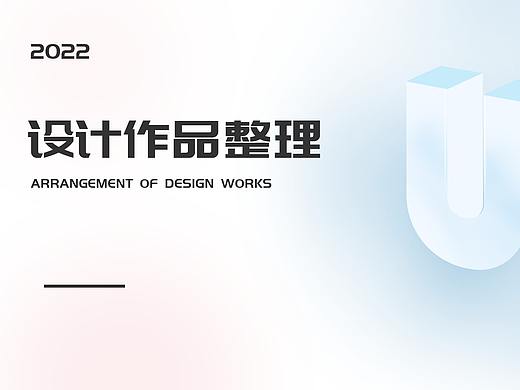 ui作品集（個人主頁-ZNTgzMzcwMDQ=） - APP界面 - 站酷設(shè)計師零落浮華原創(chuàng)素材 - 站酷ZCOOL