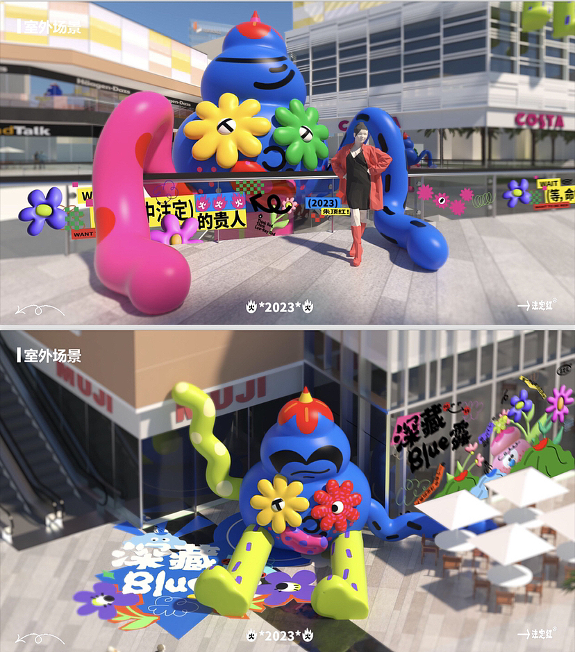 夏季艺术周美陈推荐|“深藏BLUE露”艺术展!