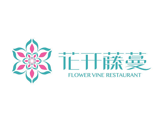 花开藤蔓——舌尖上的秘密花园
