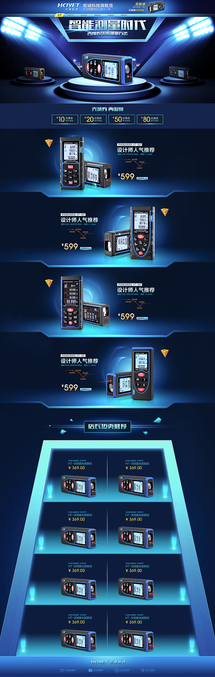 2015部分作品合集（图ZNDAwODIzNjg=） - 电商 - 站酷设计师木丶易丶原创素材 - 站酷ZCOOL