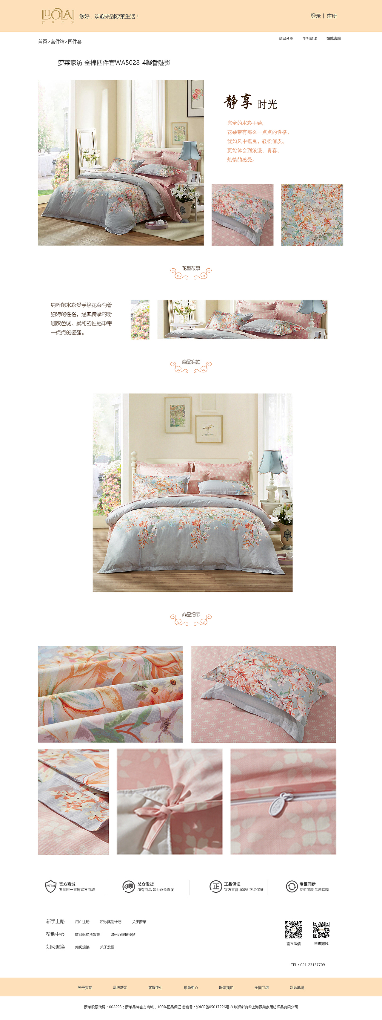 UI作品（图ZNzIyNjExMjQ=） - 其他UI - 站酷设计师Phoebe菲比原创素材 - 站酷ZCOOL