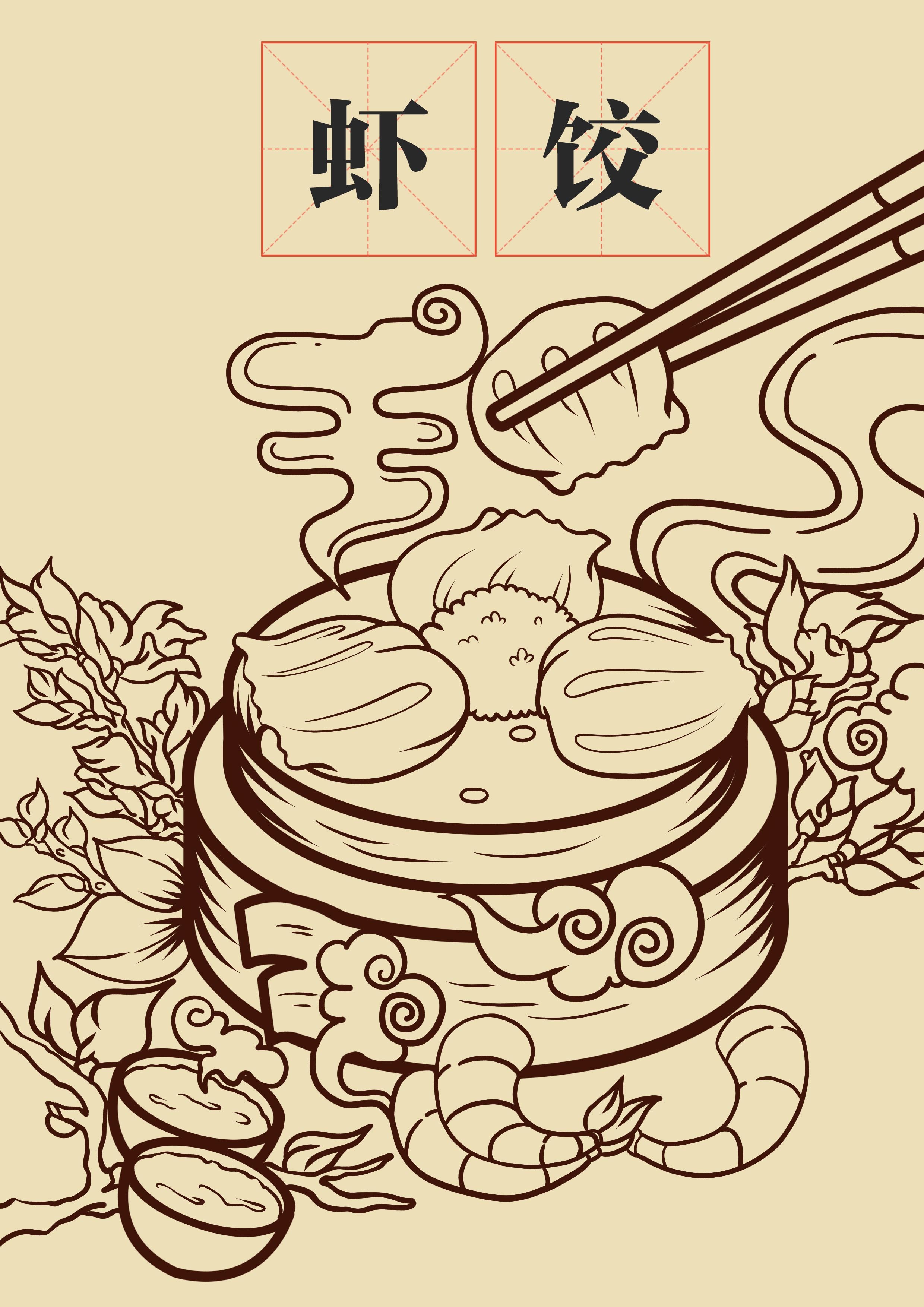 广式早茶绘画图片