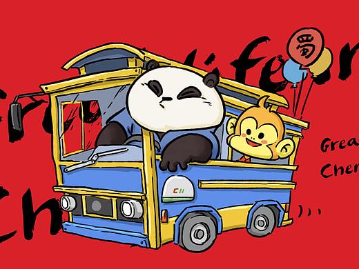 文创-成都好生活-郫县豆瓣包装