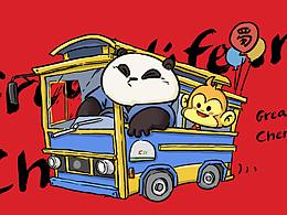 火锅 烧烤类