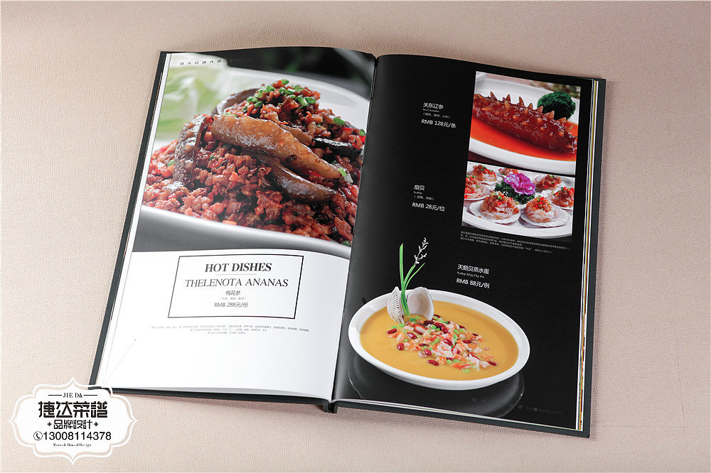 2019年成都最新款大型酒楼菜谱设计图片-专业菜谱制作（图ZMTUzMzc3ODEy） - 书籍/画册 - 站酷设计师捷达菜谱品牌设计原创素材 - 站酷ZCOOL