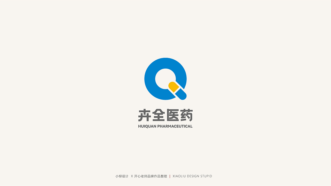 品牌logo案例作品集（图ZMjcxNDU5OTg0） - Logo - 站酷设计师柳涛刚原创素材 - 站酷ZCOOL