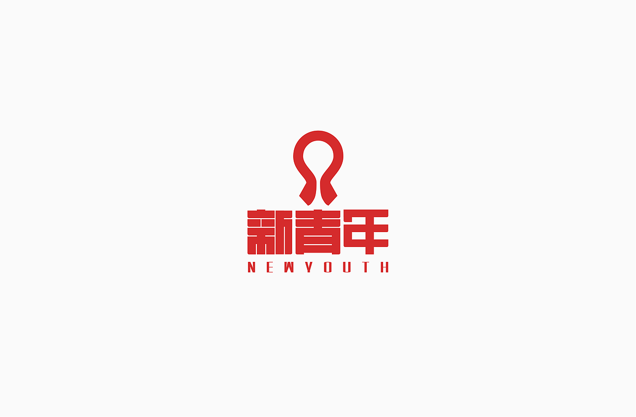 大学时的一些作品----回不去了我只能说