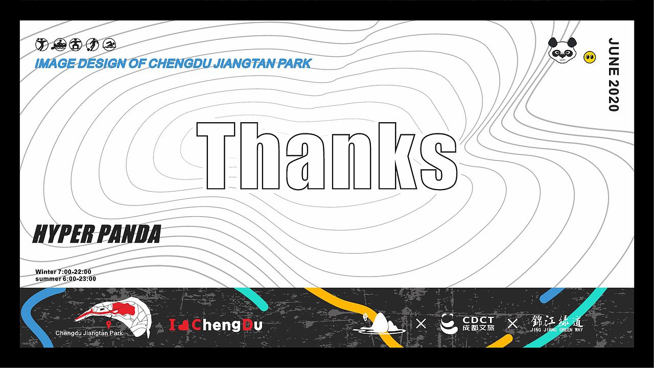 江滩公园ip形象设计