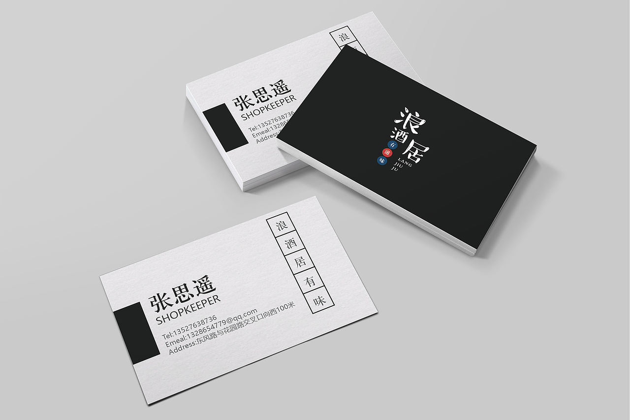 名片（图ZMTQ2NjYyNDY0） - 其他平面 - 站酷设计师闪大林原创素材 - 站酷ZCOOL