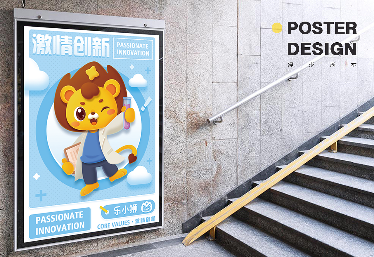 HI~我是乐小狮 - IP DESIGN（图ZMjQzOTg1OTcy） - IP形象 - 站酷设计师珂妹纸kekey原创素材 - 站酷ZCOOL
