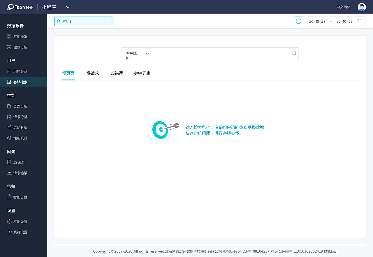 项目-小程序（图ZMjQ1NDEwNjc2） - 其他网页 - 站酷设计师竹蕊原创素材 - 站酷ZCOOL