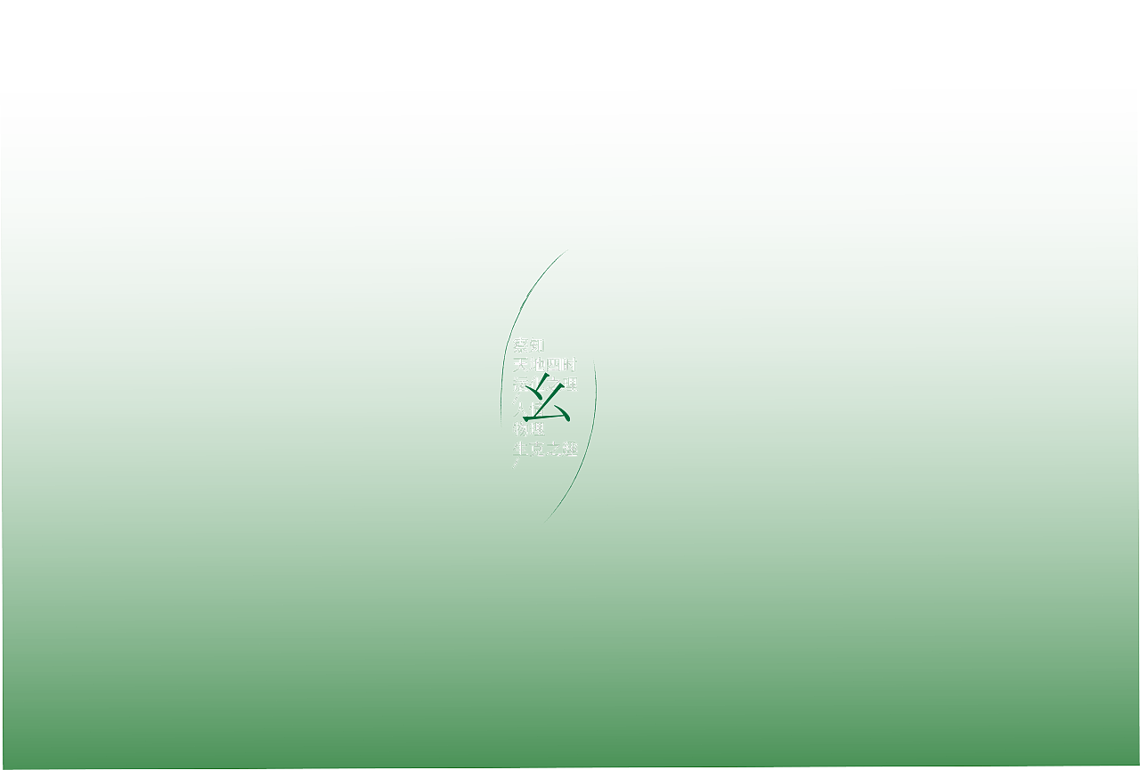 #2021青春答卷#幺