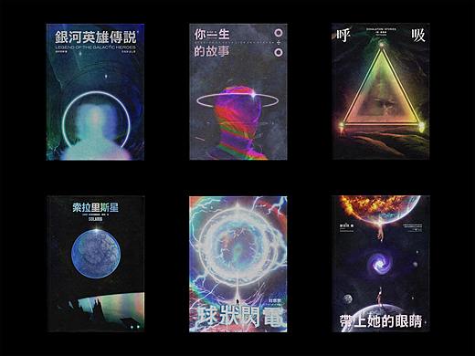 书籍装帧设计集(二）