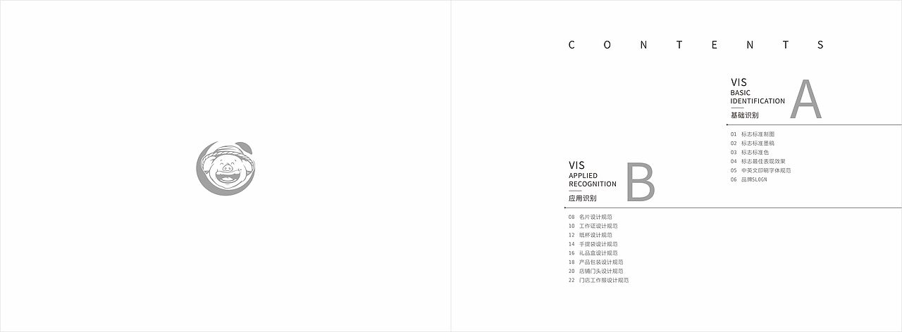 冷鲜肉品牌VI手册（图ZMjgyNjc5NzUy） - 品牌 - 站酷设计师小瓶盖20原创素材 - 站酷ZCOOL