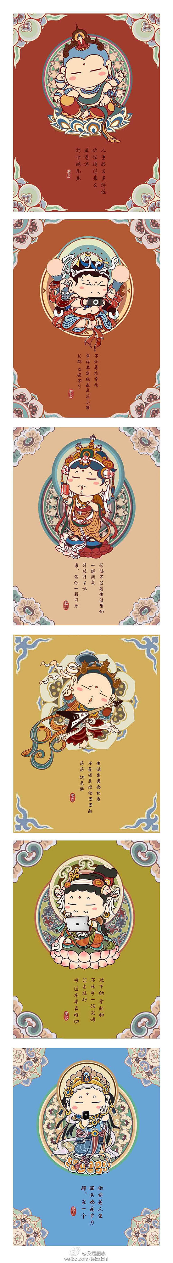 肥志敦煌萌菩萨系列 ＃肥仔志漫画卡通形象设计＃（图ZMTA4NTIzNDA=） - 艺术插画 - 站酷设计师我是肥志原创素材 - 站酷ZCOOL