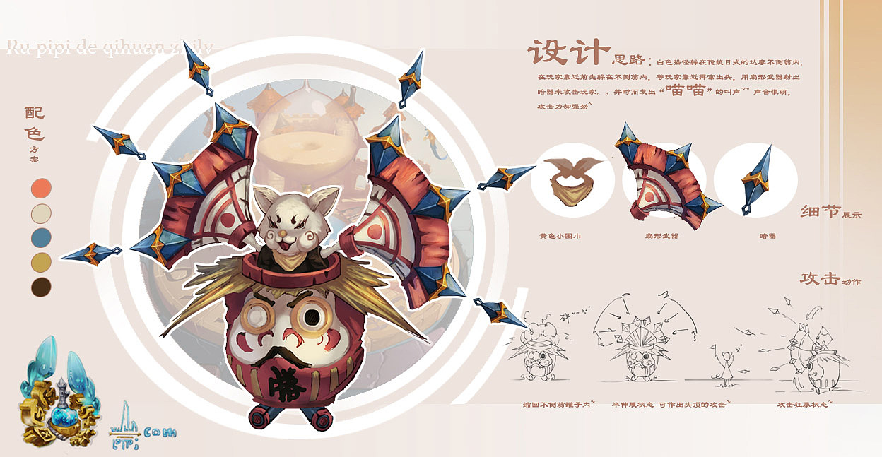 我的画。。（记录下~）（图ZMzc1ODg2NDQ=） - 游戏原画 - 站酷设计师Zero_lin原创素材 - 站酷ZCOOL