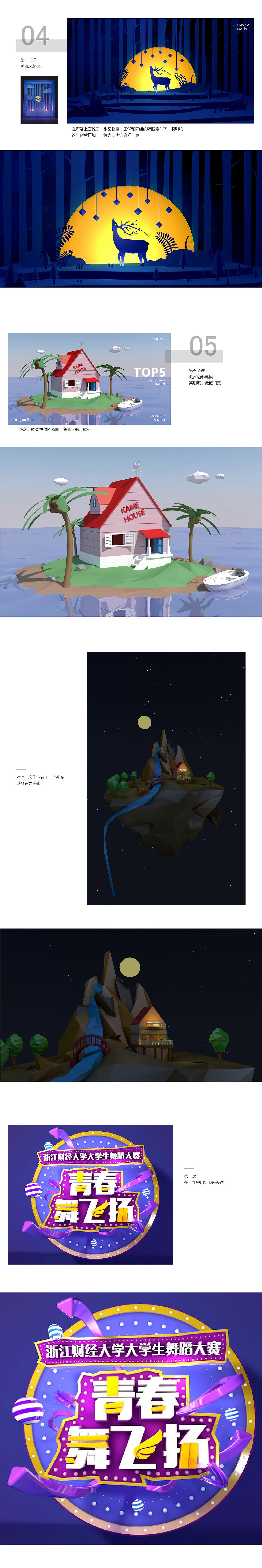 白无常老师前九堂课作业整理（图ZNzkyODI4ODQ=） - 其他平面 - 站酷设计师土小豆原创素材 - 站酷ZCOOL