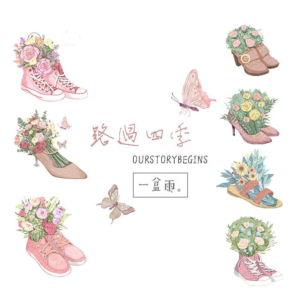 路过四季（图ZMTMxMDQxNDY4） - 商业插画 - 站酷设计师一盒雨原创素材 - 站酷ZCOOL