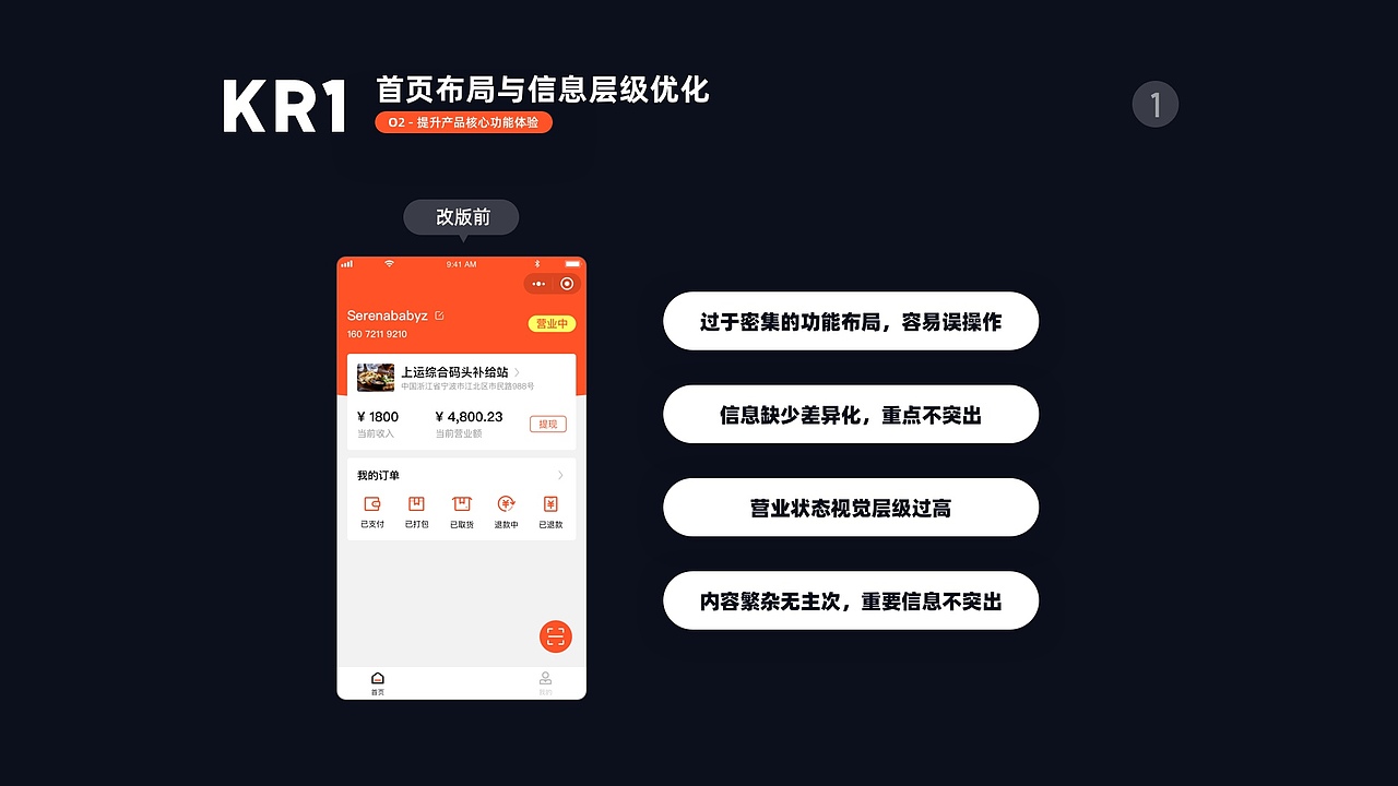 作品整理总结（图ZMjE1NjYxMjAw） - APP界面 - 站酷设计师serenababyz原创素材 - 站酷ZCOOL