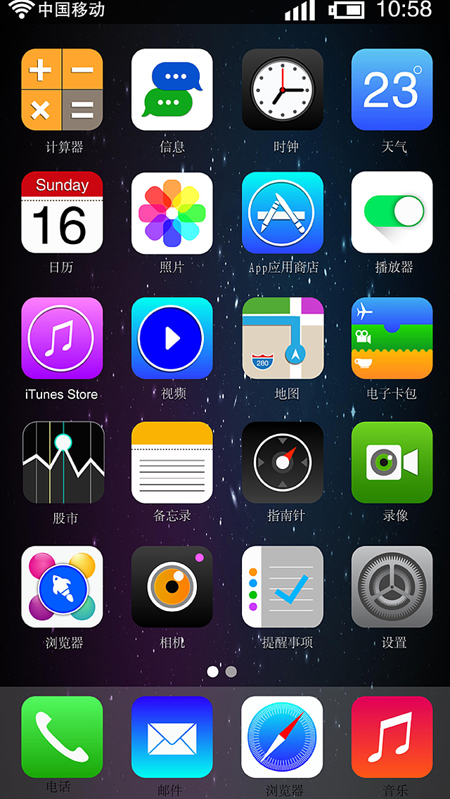 仿ios icon|ui|图标|t_anran - 原创作品 - 站酷 (zcool)