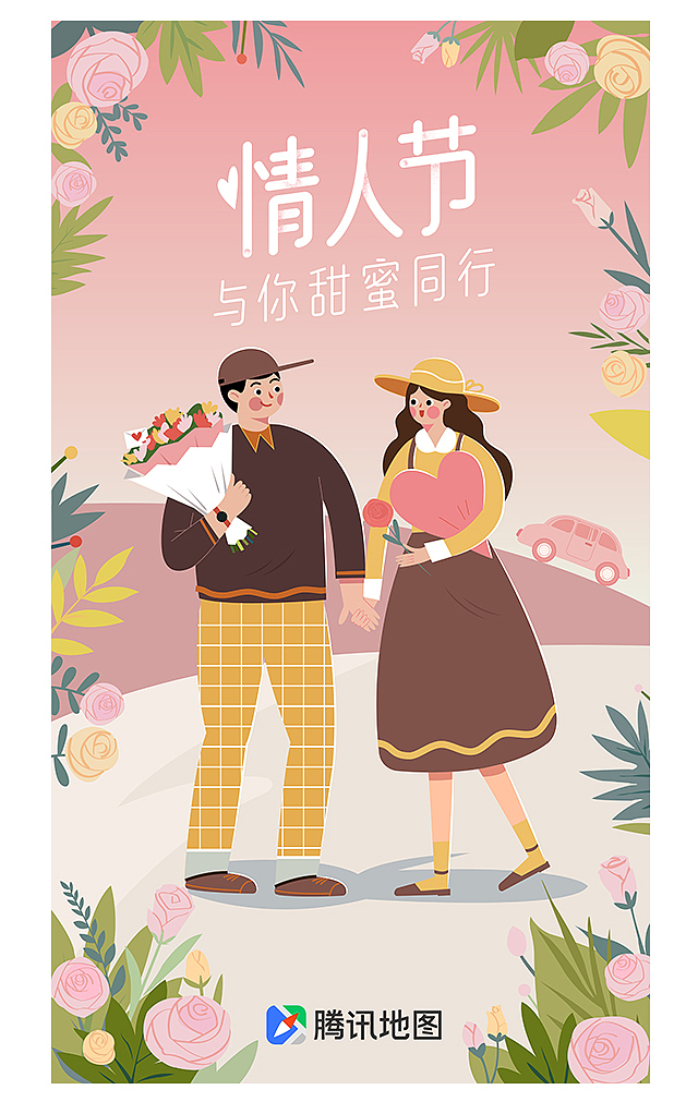 Happy valentine's day