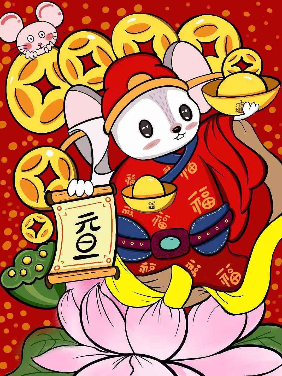元旦-鼠（圖ZMTkzODA2Njg0） - 創(chuàng)作習(xí)作 - 站酷設(shè)計(jì)師Z92893391原創(chuàng)素材 - 站酷ZCOOL