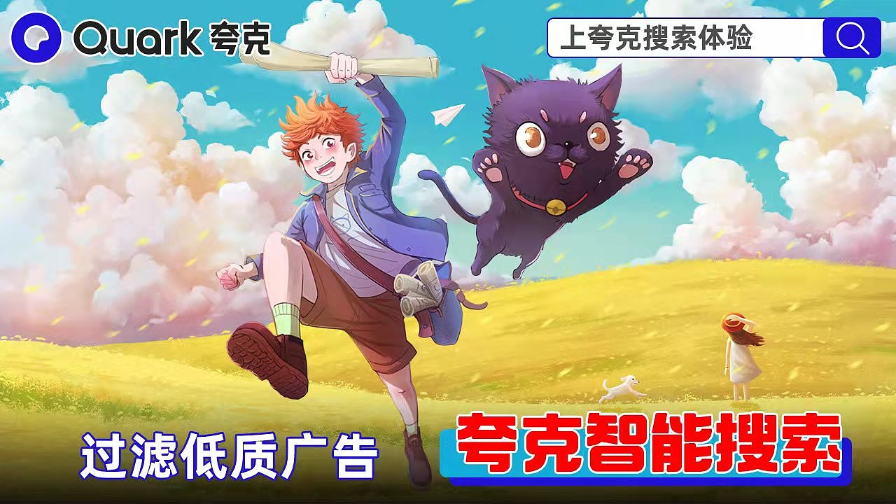 信息流广告（图ZMjc0NzM1MTM2） - 其他 - 站酷设计师砚墨铺白原创素材 - 站酷ZCOOL