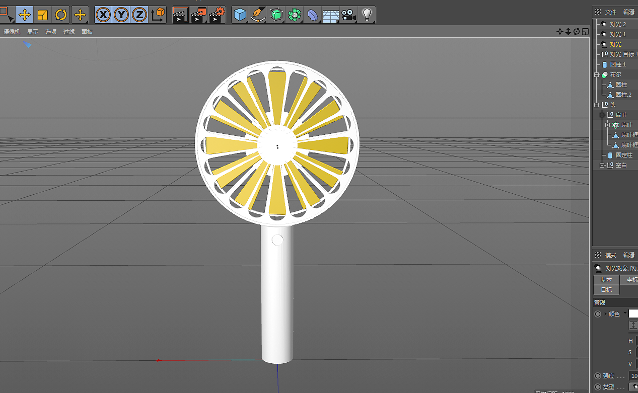 3d制图——手持小风扇