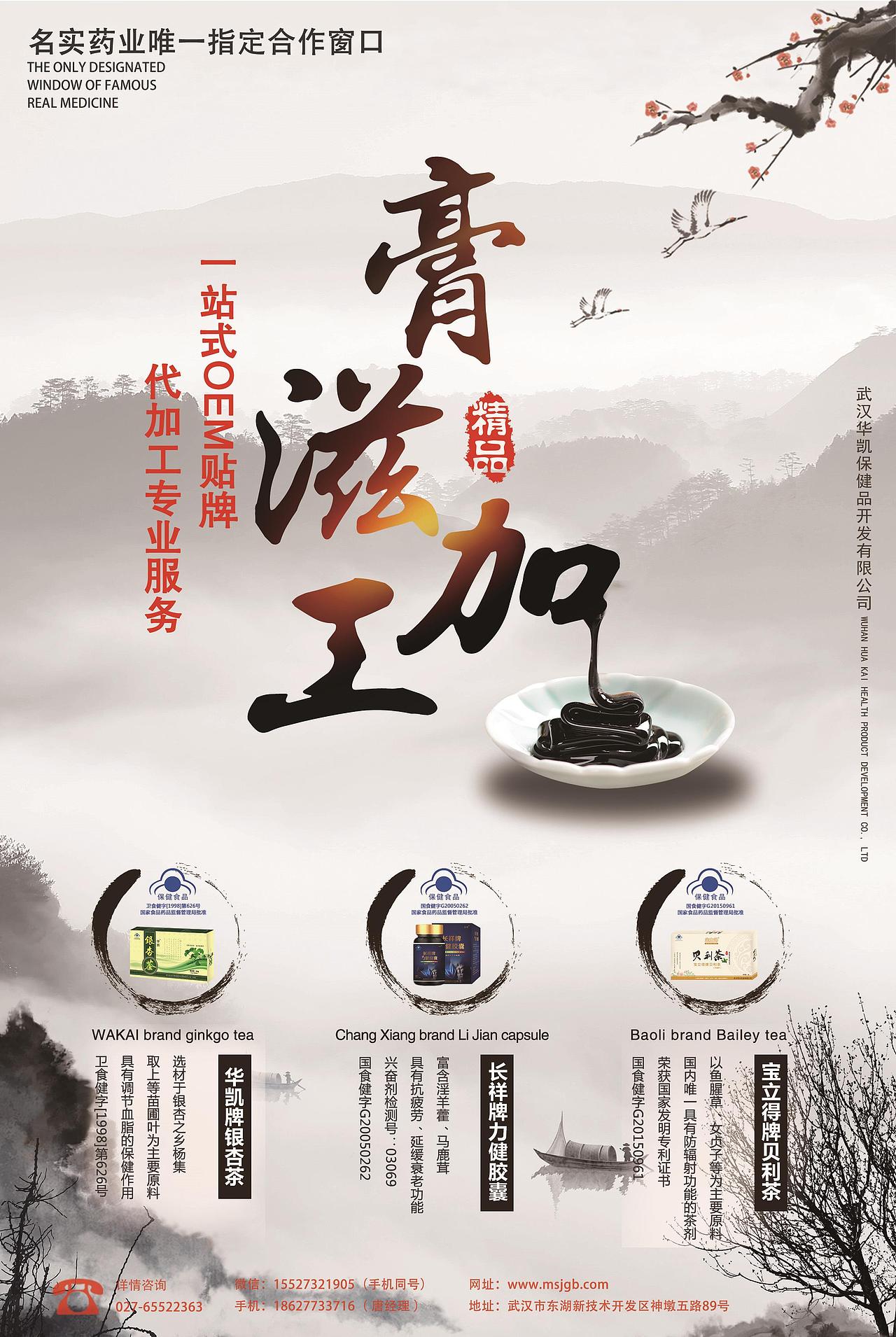 线下海报设计（图ZMTYzMzIzMzA0） - 海报 - 站酷设计师冲锋晓战队原创素材 - 站酷ZCOOL