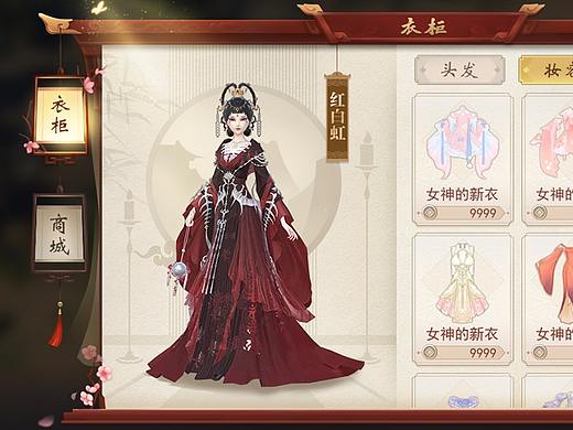 故宫古风界面优化思路分享