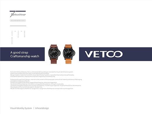 Vetoo维途手表品牌VIS识别系统设计-因心设计
