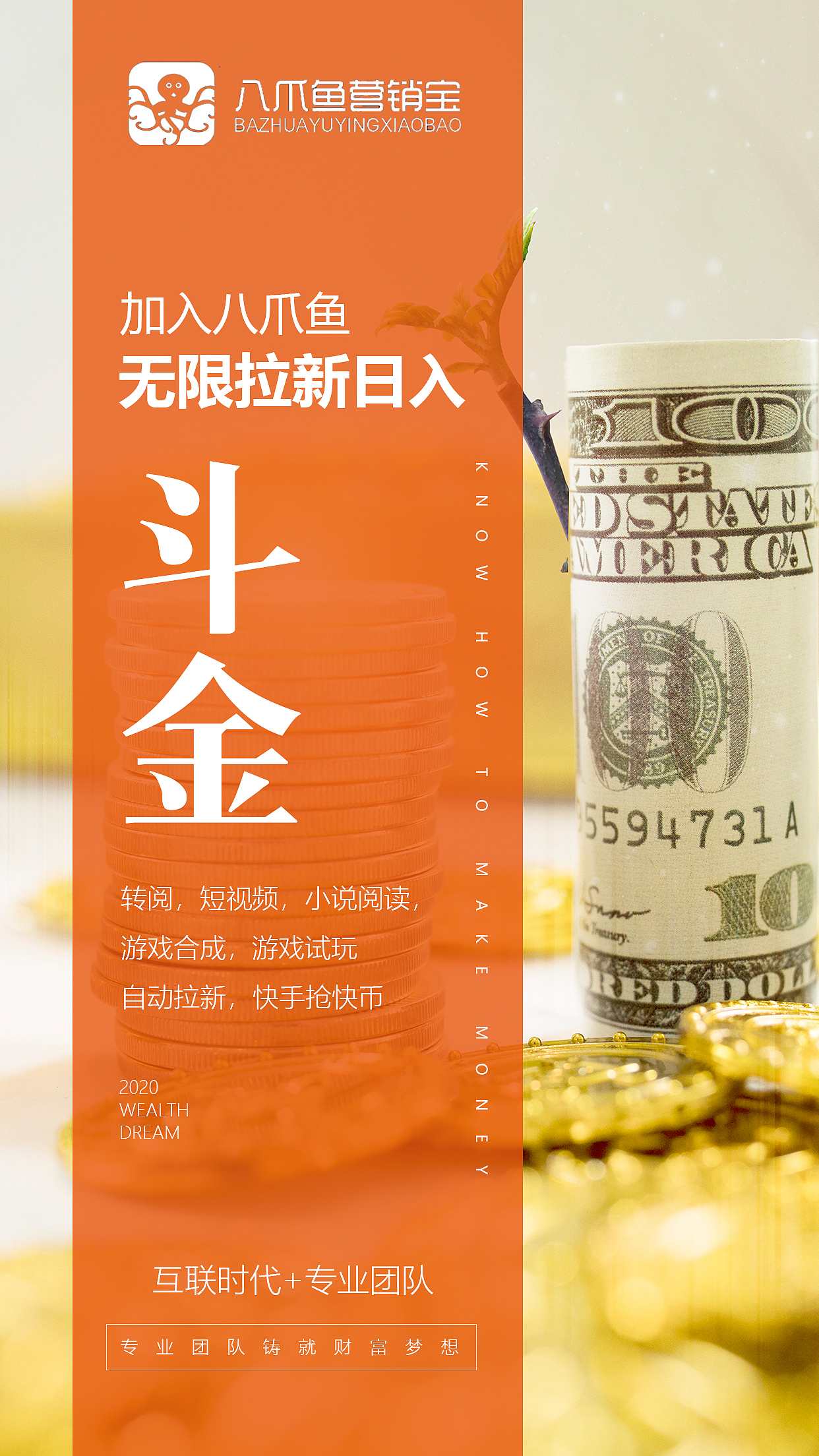 微商海报（图ZMjA3NzI4MTky） - 海报 - 站酷设计师JOJO的奇妙设计原创素材 - 站酷ZCOOL