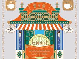 #即時(shí)造生活#優(yōu)雅的愜意時(shí)光