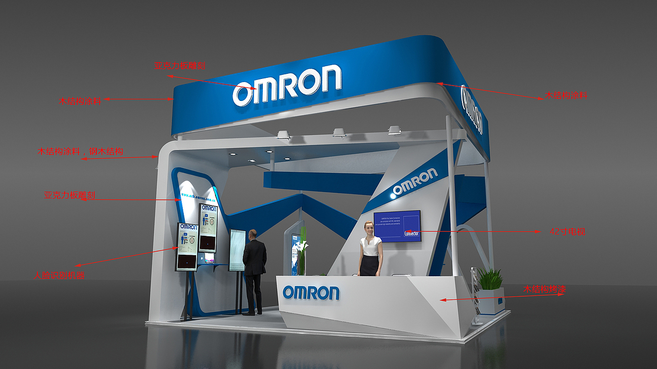 OMRON 展台设计（图ZMTI5Mjk0MDQ0） - 建筑/空间 - 站酷设计师XL随性原创素材 - 站酷ZCOOL