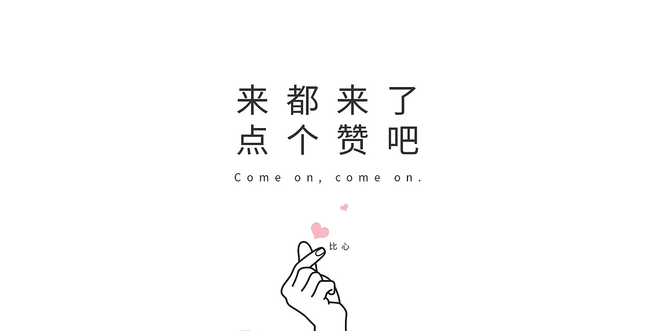 夏生婴童服饰✖电商品牌新视觉（图ZMTY4NTQ0MDI4） - 电商 - 站酷设计师钢铁傲椒原创素材 - 站酷ZCOOL
