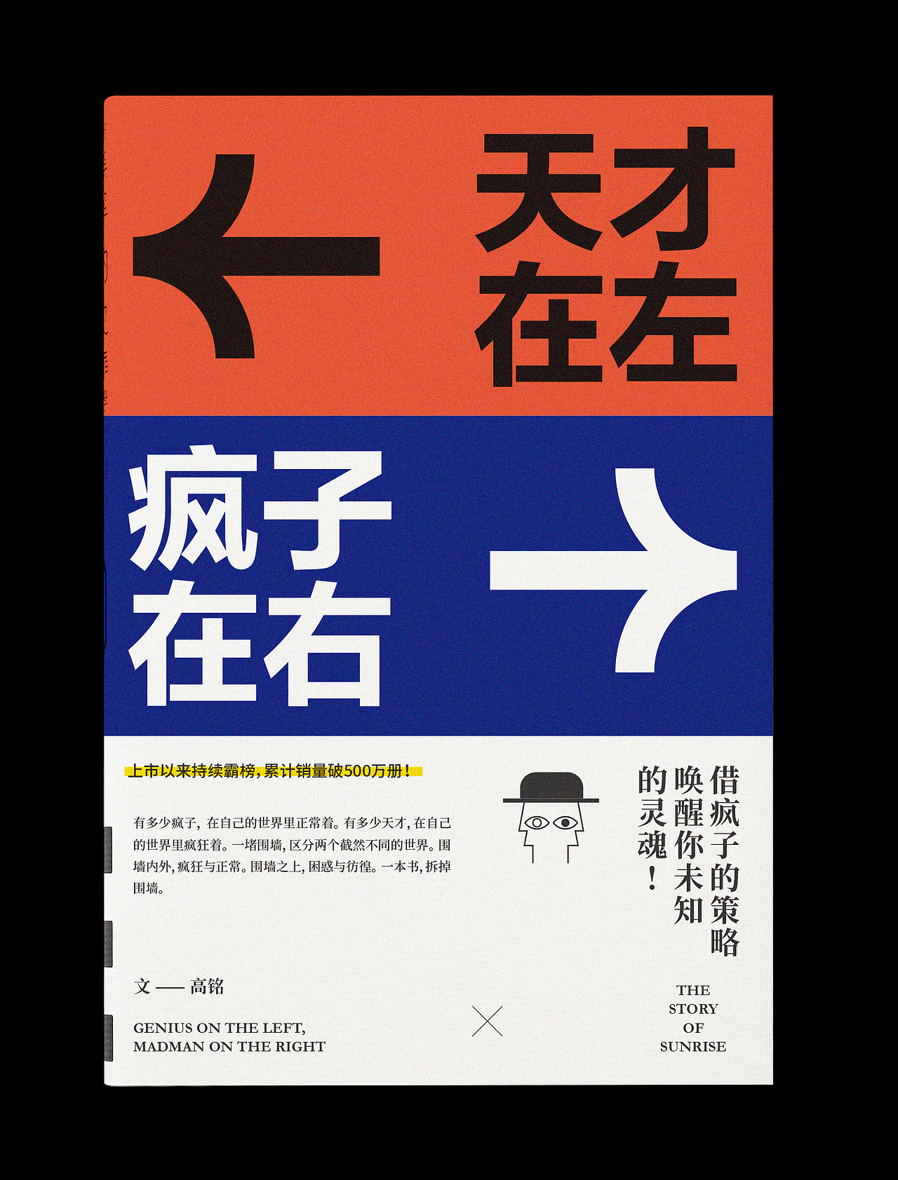 为最近看过的书做封面（图ZMTg0MDM1OTY0） - 书籍/画册 - 站酷设计师田淇元原创素材 - 站酷ZCOOL