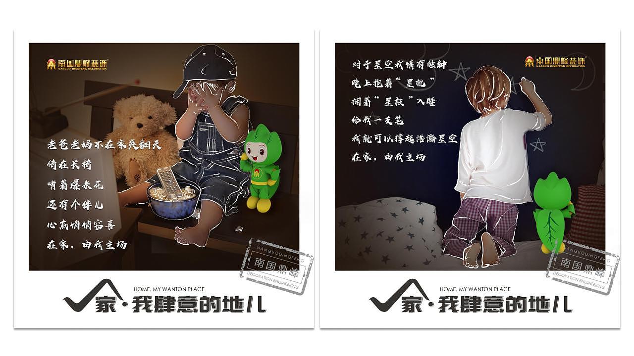 品牌广告案例(文案策划)