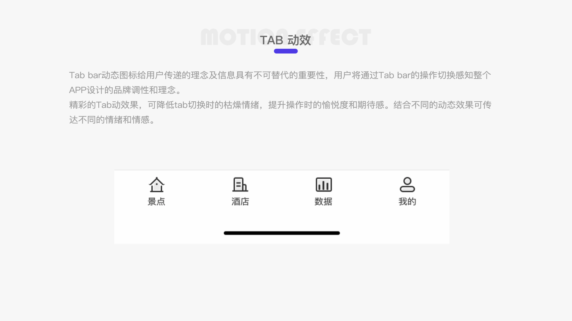 智慧旅游服务平台（图ZMjY5MjA2OTA0） - APP界面 - 站酷设计师黄小慧87原创素材 - 站酷ZCOOL