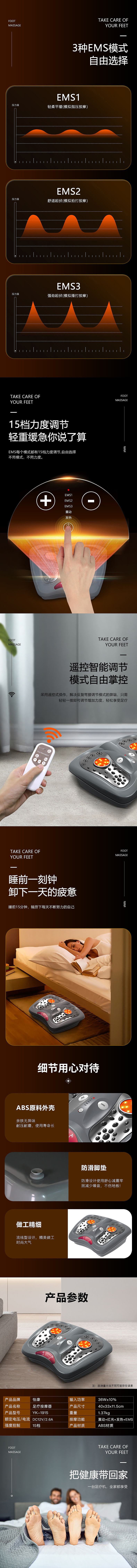 足疗机足疗按摩仪EMS低频刺激按摩