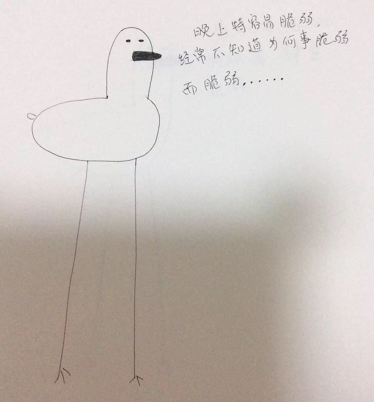 大長腿系列 嘎嘎（圖ZNDExNTk4NzI=） - 藝術(shù)插畫 - 站酷設(shè)計師粉紅酒窩原創(chuàng)素材 - 站酷ZCOOL