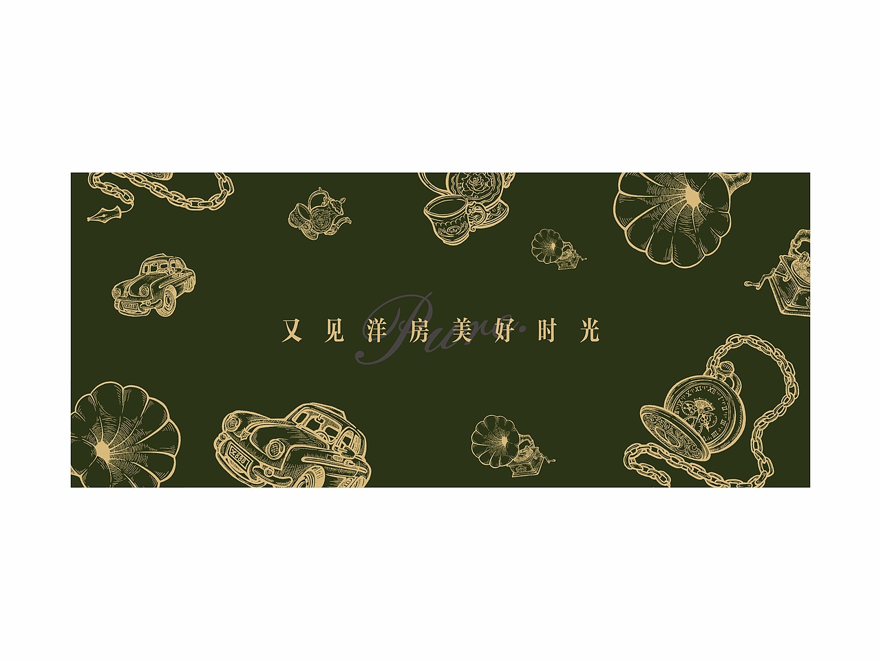 诸子林（图ZNzI3NzA4NDA=） - 品牌 - 站酷设计师何思聪原创素材 - 站酷ZCOOL