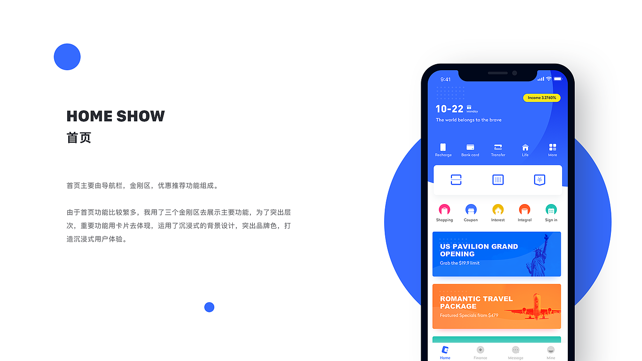 壹钱包APP概念版重设(图ZMTM5ODczMTc2) - APP界面 - 站酷设计师木子灬先森原创素材 - 站酷ZCOOL