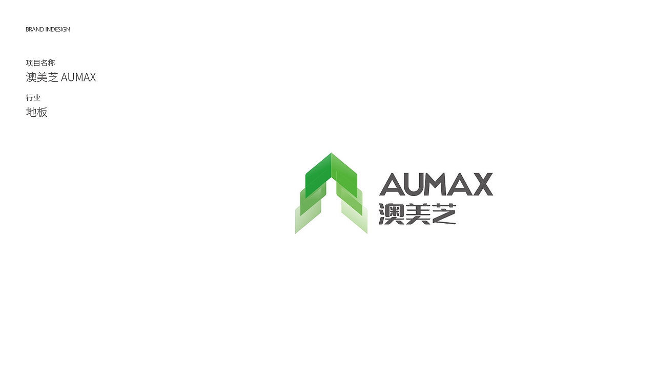 地板logo（图ZMTU4MjQxMTM2） - Logo - 站酷设计师灰灰啊原创素材 - 站酷ZCOOL